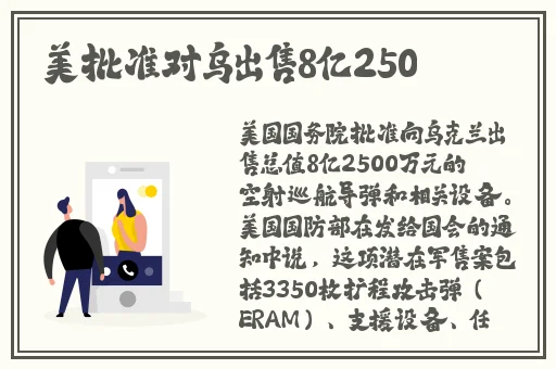 九一果冻制作厂余丽