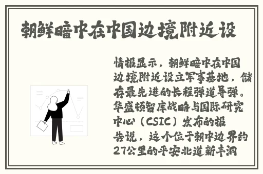 吴梦梦在粉丝家第二季的剧情介绍