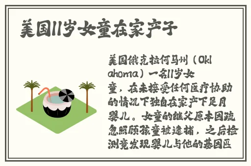 我可以深入了解你的樱花吗