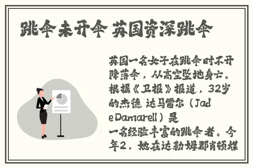 给妻子的邀请本庄优花